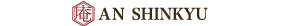 庵SHINKYU